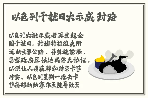 **播